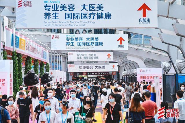 2023广州美博会秋季展时间将于9月举办(www.rhrhrh.cn)