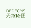 新加坡制药展 新加坡制药展