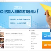 北京麒麟游戲官網(wǎng)