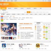 九游手機游戲論壇