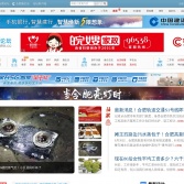 合肥論壇
