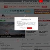 網(wǎng)易博客