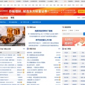 東方財富博客網(wǎng)