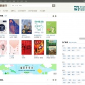 豆瓣讀書