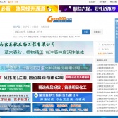 960化工網(wǎng)