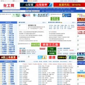 化工網(wǎng)-化工綜合服務商