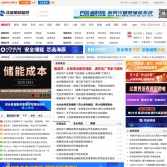 北極星儲能網