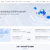百度智能云
