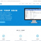 iNethinkCMS網站管理系統
