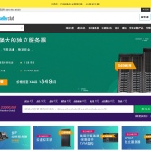 Resellerclub中國官網