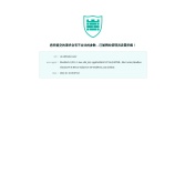 武漢法爾丹服裝有限公司
