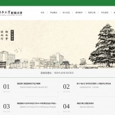 華中科技大學附屬小學