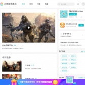 小米游戲中心