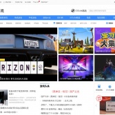 中關村在線游戲頻道