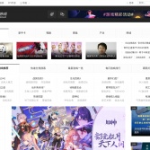新浪游戲