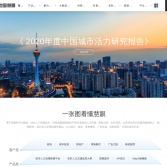 百度地圖慧眼