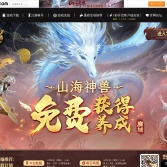魔域官網