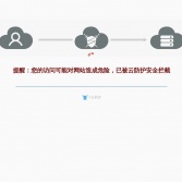 南山區南山小學