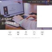 百度網盤