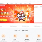 淘寶聯盟官網