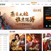 即刻玩游戲官網(wǎng)