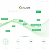 360趨勢-大數(shù)據(jù)分享平臺