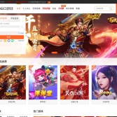 360游戲中心
