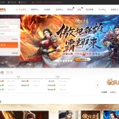 獵豹游戲中心