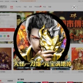 搜狗游戲中心