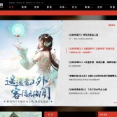 網元圣唐官方網站