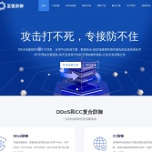 零三零主機官網