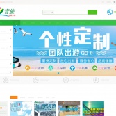 廣東青旅東莞分社