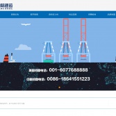 泛太優達國際速運