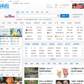 114啦網址導航