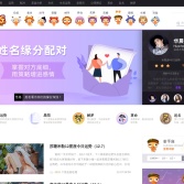 星座樂
