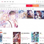 極速漫畫