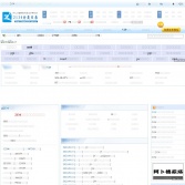 2134分類目錄