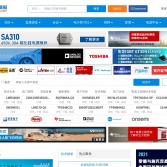 世紀電源網