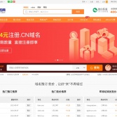 愛名網