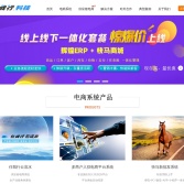 任我行科技官網