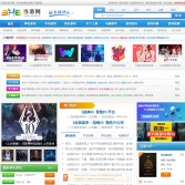 當游網