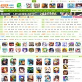 4399小游戲