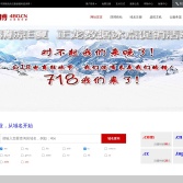 四博互聯官網
