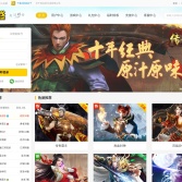 4游戲