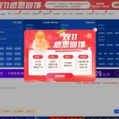 5118營銷大數(shù)據(jù)官網(wǎng)