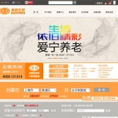 愛君家政官方網(wǎng)站