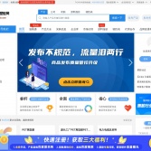 全球塑膠網(wǎng)