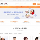 從心開始心理咨詢平臺