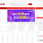 597人才網