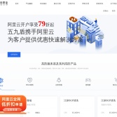 五九盾云安全官網